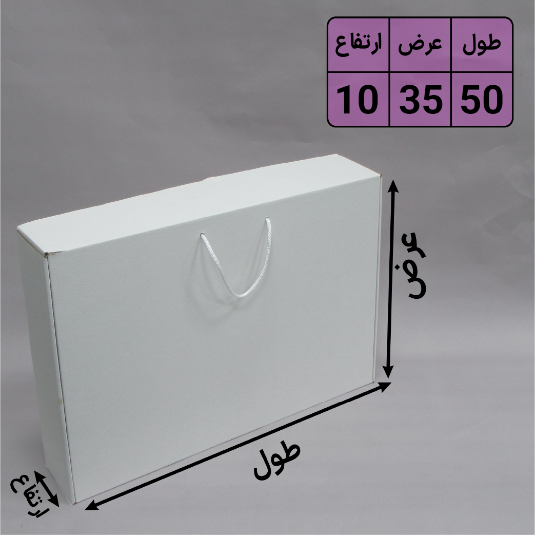 35 x 50 White.png